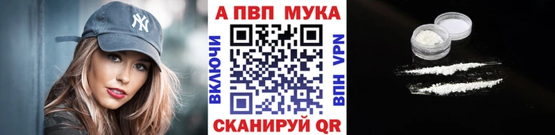 купить закладку Муравленко APVP СК КРИС