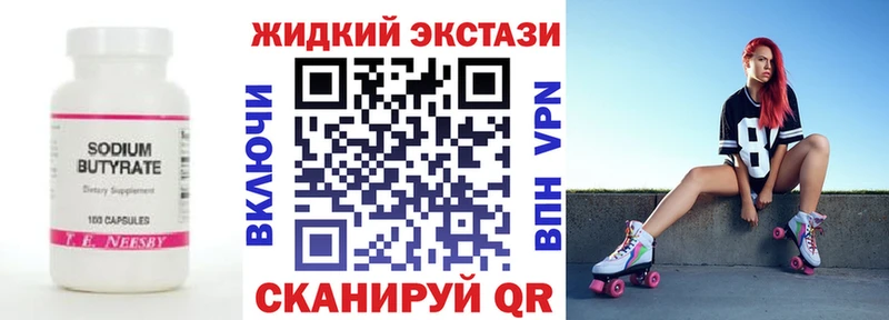 Бутират оксана  магазин  наркотиков  мориарти телеграм  Муравленко 