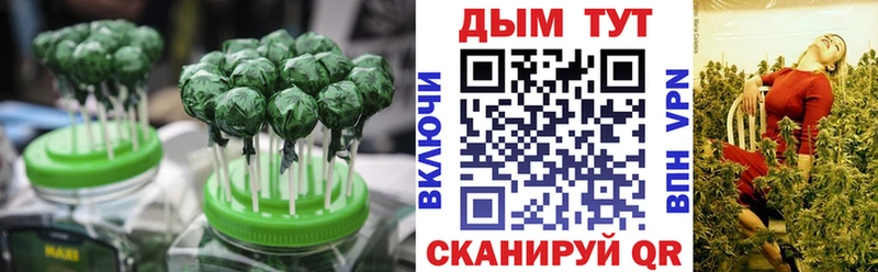 купить наркотики сайты  Муравленко  Cannafood марихуана 