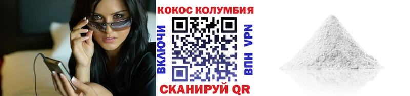 купить   гидра маркетплейс  КОКАИН FishScale  Муравленко 