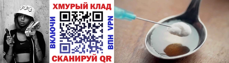 ГЕРОИН VHQ  купить   Муравленко 