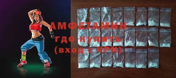 амфетамин Алексин