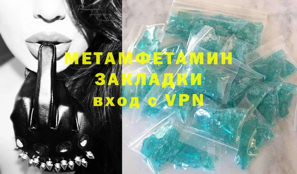 амфетамин Алексин