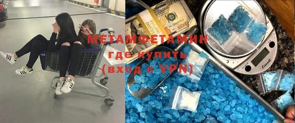 амфетамин Алексин