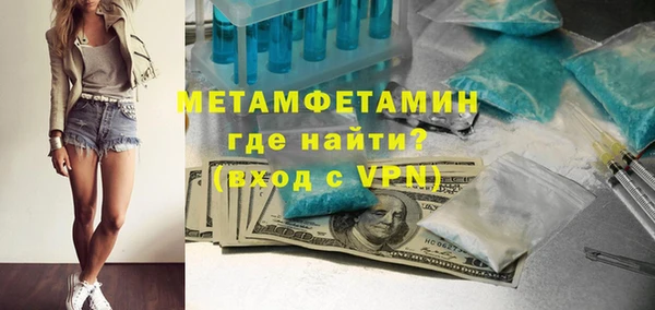 амфетамин Алексин