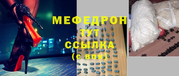 амфетамин Алексин