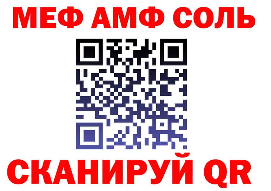 A-PVP крисы CK ТОР это мега Муравленко