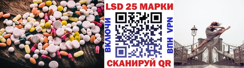 LSD-25 экстази ecstasy  Муравленко 