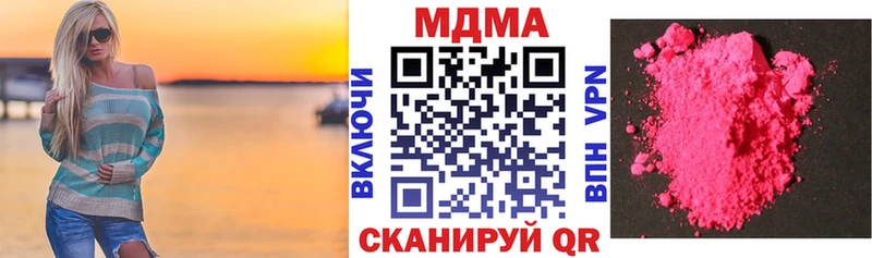 MDMA Molly  Муравленко 