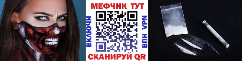 omg ТОР Муравленко МЕФ кристаллы магазин продажи