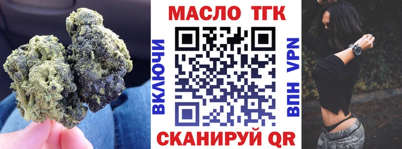 Дистиллят ТГК Wax  Муравленко 